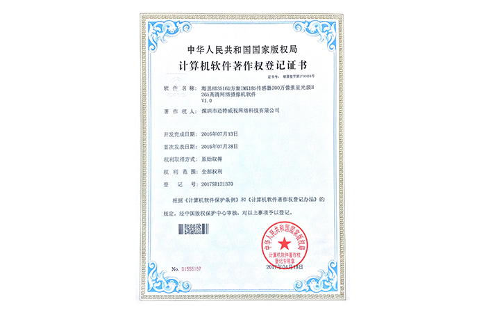 海思HI3516D方案IMX185传