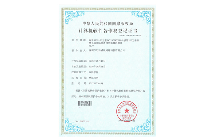 海思HI3516D方案IMX290I