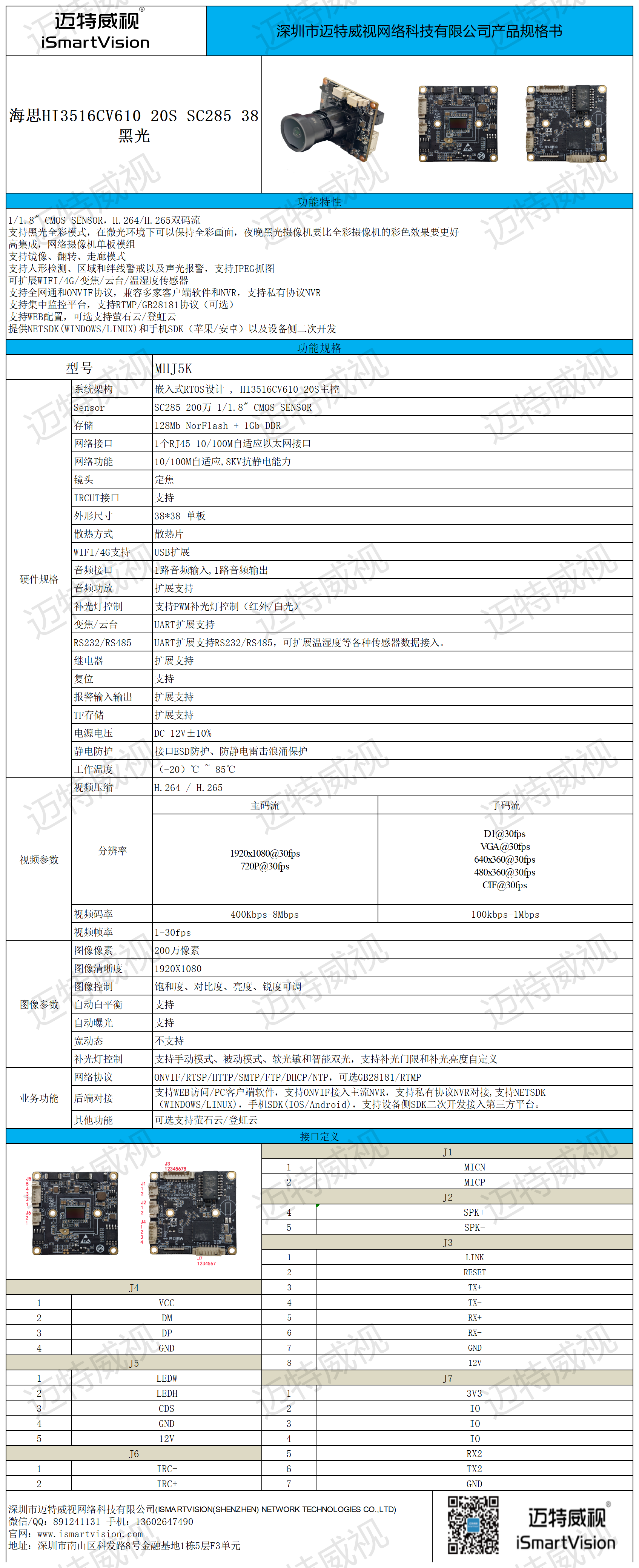 3516CV610 20S SC285 38(1)_MHJxx (1).png